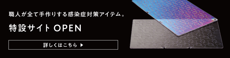 �a���E�l���S�Ď��肷��R���i�΍�A�C�e��